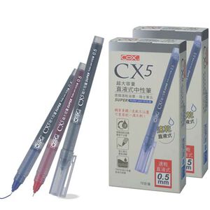 COX 三燕 CX5 0.5mm超大容量直液式中性筆(多色)紅