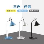 AIWA 愛華 LED 可調色溫護眼檯燈 LD-828, , large