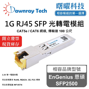 【Dawnray】EnGenius SFP2500 Compatible Copper Module Transceiver Module RJ45 Module mini-GBIC 1G CAT5e/CAT6 RJ45 100m Hot-Pluggable 3.3V Single Voltage