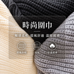 韓版秋冬針織連帽披肩保暖圍巾百搭毛線帽圍脖, , large