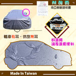 CAR COVER, , large