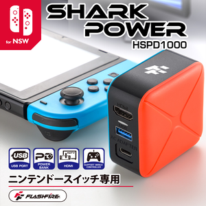 【FlashFire】Switch視訊轉接充電插頭 HDMI 輸出電視螢幕轉換 插座 oled也超適用 台灣品牌