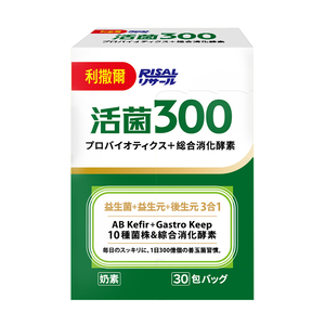 [幸一生醫] 利撒爾 活菌300億(30包/盒 )◇益生菌+綜合消化酵素◇-買就送Risal 長頸鹿酒精瓶乙個