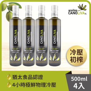 諾娃冷壓特級初榨橄欖油(500mlx) x 4入
