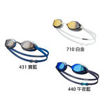 [秉宸] NIKE LEGACY 專業型鏡面泳鏡 蛙鏡 抗UV 防霧 FINA認證 NESSD130 23SSO, , large
