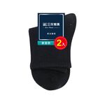 三花1/2素面休閒襪(2入), , large