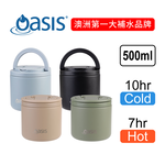Oasis Food Flask with Spork 500ml, , large
