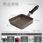 【日本Peacetar必仕達】澳洲原礦 手工鑄造 二代輕食系列 蛋包飯鍋19cm, , large