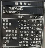 金博家-辣蹦蹦脆辣籽醬, , large