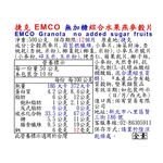 EMCO Granola  no added sugar fruits, , large