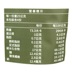 歐納丘純淨無花果乾, , large