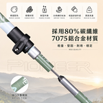 【Pioneer_開拓者】天狼星9系碳纖維五節折疊登山杖 T柄手把 一入 任選, , large