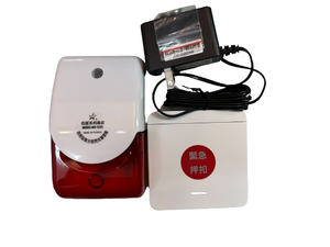 【WUSHING伍星】WS-5395A Remote Control Switch Set / Wireless Emergency Call Bell