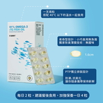 行走良方 挪威易吞型高單位魚油 60粒, , large