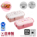 【百科良品】日本製 Hello Kitty凱蒂貓 便當盒 保鮮餐盒 抗菌加工Ag+ 530ML(日本境內版), , large