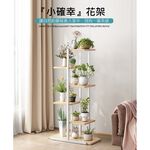 【AOTTO】簡約風鐵藝多層展示花架-原木色(FT-051T), , large