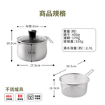 日本Arnest 逸品物創不銹鋼三合一萬用料理鍋附瀝水藍、玻璃蓋19cm, , large