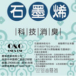 台灣製石墨烯易擰乾毛巾3入, , large