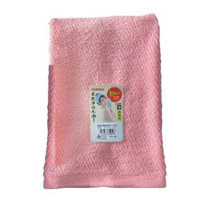 Plain towels