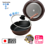 【日本竹原】日本製和樂亭絢IH輕量不沾深型平底鍋22cm(含蓋)可用金屬鏟/不挑爐具, , large