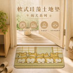 【怪獸】瑪思特 軟式珪藻土吸水地墊 萌犬系列 (60x40cm) - 櫻花柴, , large
