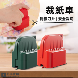 safe-paper-cutter