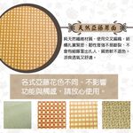 【LASSLEY】亞藤立體座墊-55cm高6cm厚墊((台灣製造-多款任選 涼蓆坐墊/和室椅墊/木椅涼墊/客廳椅墊 ), , large