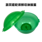 GS MALL 台灣製造 蔬菜瀝乾保鮮收納碗 隨機色 瓜果 蔬果碗 水果碗 瀝乾碗 保鮮碗 收納碗 瀝水碗, , large
