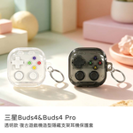 【山水之寶】三星 Buds4、Buds4 Pro保護殼 透明款 復古遊戲機造型隱形支架耳機保護套 附金屬扣環 耳機保護殼, , large