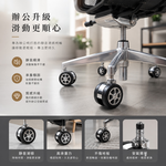 【G+居家】2組皇家電鍍萬向輪椅腳輪-2.5吋-5入(活動腳輪/電腦椅輪子/靜音輪/萬向輪/直插式), , large