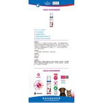 【PawHomie】法國法典Francodex 植萃寵物驅蟲噴劑-犬貓通用, , large