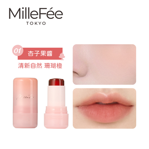 【千康嚴選】MilleF&eacute;e 果漾水潤唇頰釉-01杏子果醬