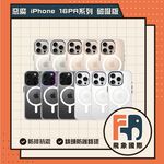 【現貨】DEVILCASE iPhone 16 Pro/Max 惡魔防摔殼 標準磁吸版｜防摔抗震｜原廠公司貨 飛象國際, , large