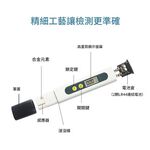 TDS水質檢測筆(含電池), , large