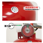 【太星電工】2入組-5型手提式乾粉滅火器｜蓄壓式消防器材｜消防安全設備, , large