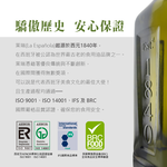 萊瑞原裝進口100%酪梨油750ml-3入, , large