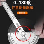 Stainless steel semi-circular graduated gauge (90*150mm solid), , large
