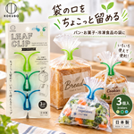 【HIYASU日安工坊】葉子型封口夾, , large