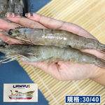 kawa Pacific White Shrimp(800g) , , large
