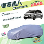 CAR COVER, , large