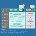 【IN-Plus】蛋殼膜卵磷脂 護膚亮毛配方300顆/罐(全齡犬/寵物保健/皮膚保健), , large