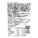幸福堂牛奶蛋糕, , large