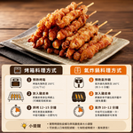約克街肉舖 台灣雞皮串30串(40-50g/串/3串1包)_任選, , large