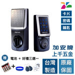 電子鎖 加安牌 TD-505PC TD505PC 門鎖 輔助鎖 三合一 卡片 密碼 鑰匙 台灣製, , large