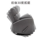 【 HomeMax】多功能沙發躺椅/單人沙發椅/休閒椅/懶人椅/美容椅/搖搖椅/360&deg; 旋轉, 麻灰, large