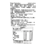 思達茶無咖啡因草本芒果百香果風味茶, , large