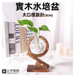 wood-hydroponic-base, , large