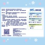 Sofy Cool Napkin 29cm 12P, , large