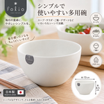 【HIYASU日安工坊】4.0 多用碗 簡約白, , large