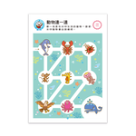 [風車圖書] FOOD超人IQ智能開發:思維遊戲(4-5歲), , large